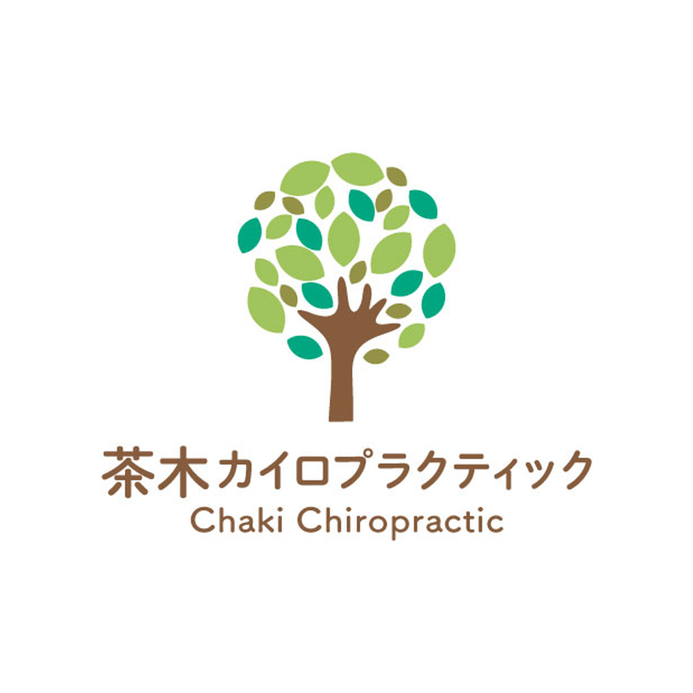 茶木カイロプラクティック 様 ロゴ
