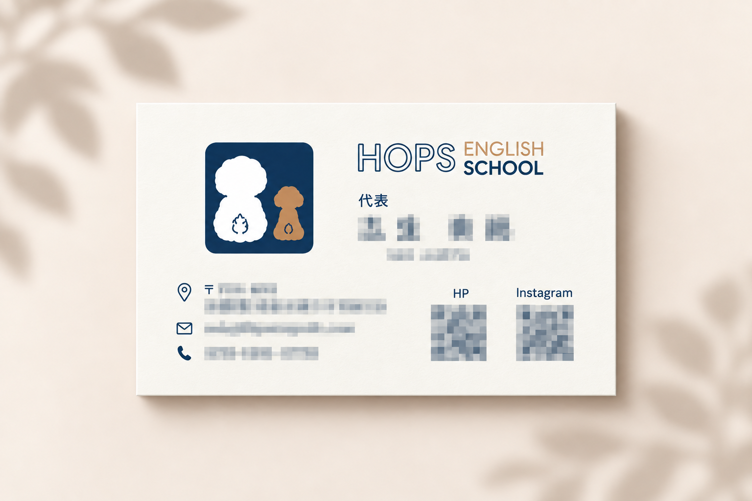 HOPS ENGLISH SCHOOL 様 Business Card Design