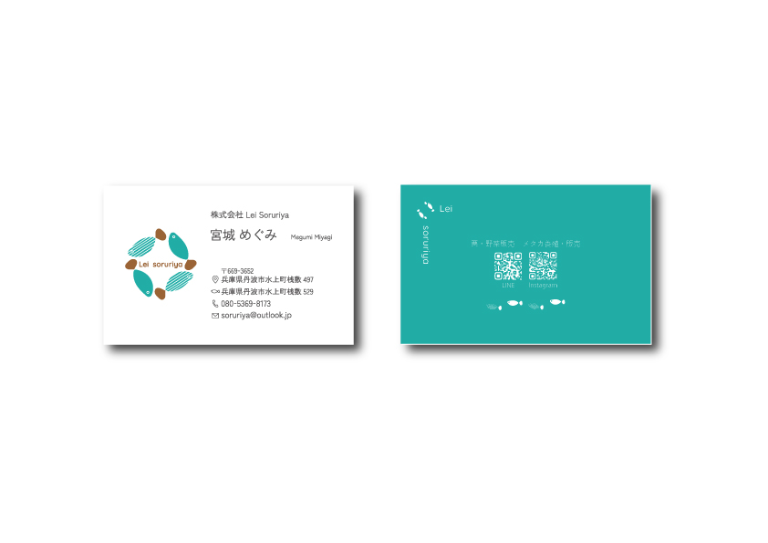 レイソルリヤ 様 Business Card Design